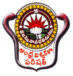 Andra univercity 1 logo